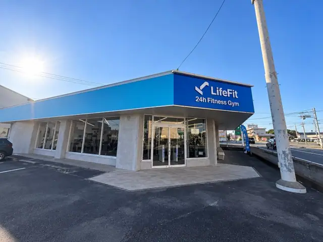 LifeFit（ライフフィット） 植木店