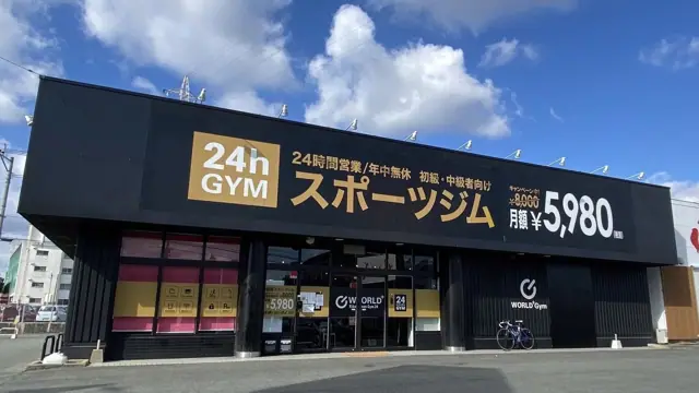 ワールドプラスジム 菊南店