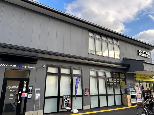 エニタイムフィットネス 金閣寺店