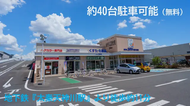 エニタイムフィットネス 京都葛野大路四条店
