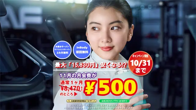 エニタイムフィットネス 四条河原町店