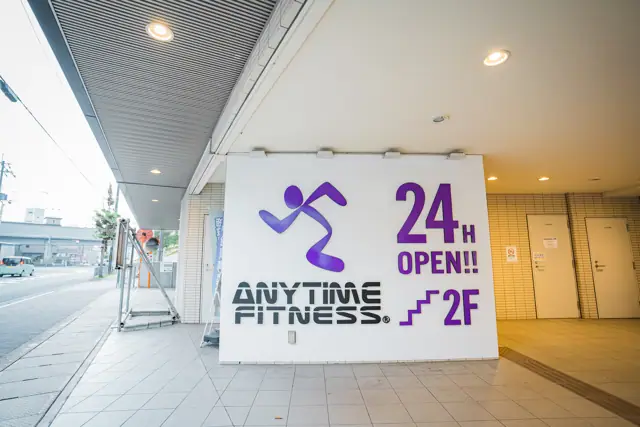 エニタイムフィットネス 山科店