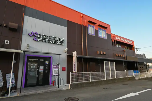 エニタイムフィットネス 八幡南店