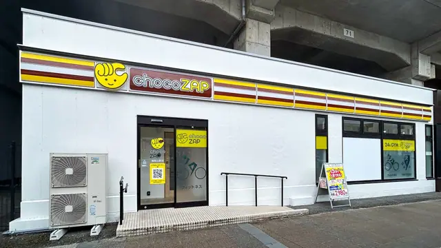 chocoZAP 福知山駅