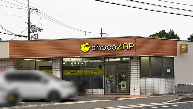 chocoZAP 伏見横大路