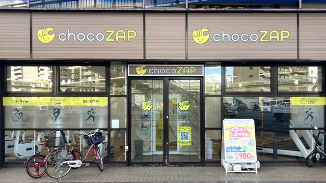 chocoZAP 五条堀川