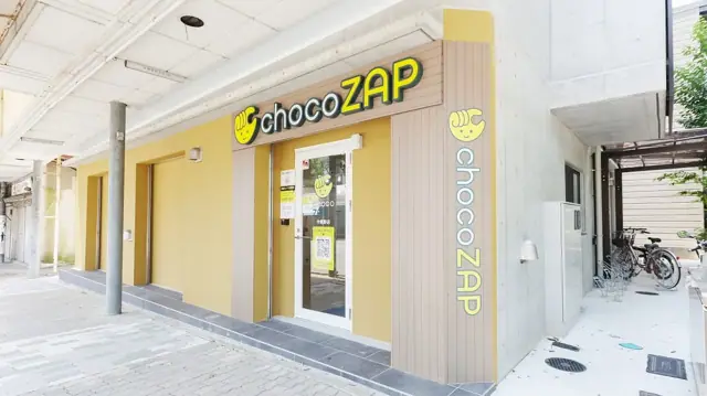 chocoZAP 今熊野