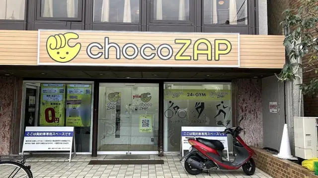 chocoZAP 神宮丸太町駅前