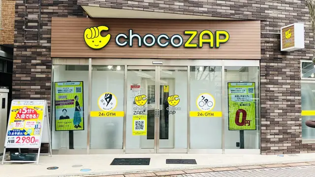 chocoZAP 城陽