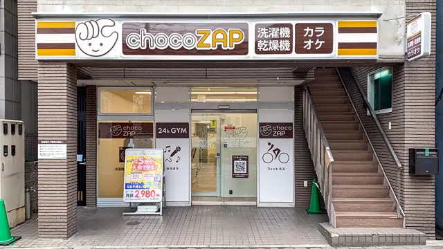 chocoZAP 烏丸蒔絵屋