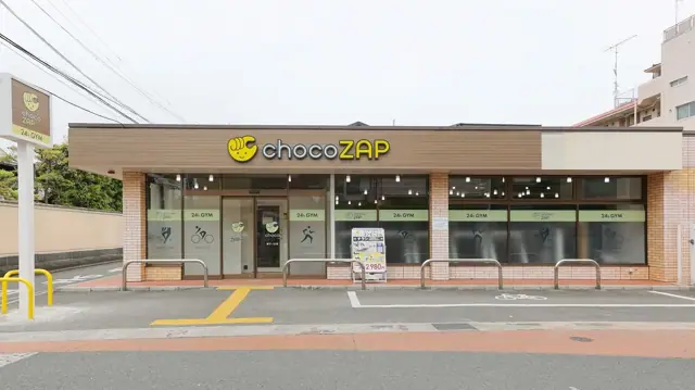 chocoZAP 帷子ノ辻