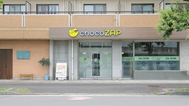 chocoZAP 桂