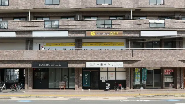 chocoZAP 京田辺興戸