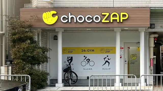 chocoZAP 京都府庁前