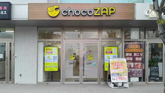 chocoZAP 松井山手