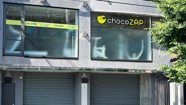 chocoZAP 岡崎天王町