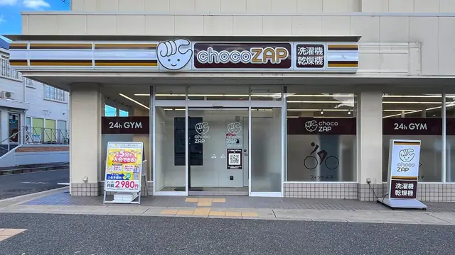 chocoZAP 洛西新林本通