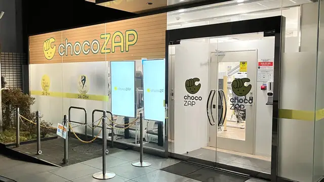 chocoZAP 四条
