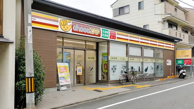 chocoZAP 丹波橋北口