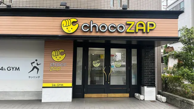 chocoZAP わら天神前