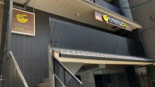 chocoZAP 山科音羽