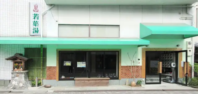 CrossFit Kyoto