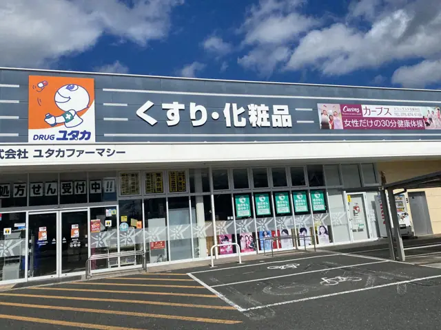 カーブスドラッグユタカ東向日