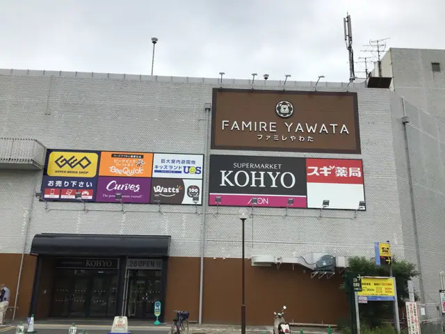 カーブスファミレやわた