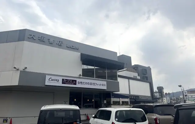 カーブス上桂