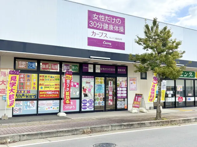 カーブス京都亀岡安町
