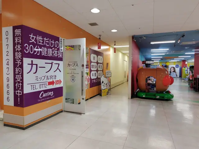 カーブスミップル宮津