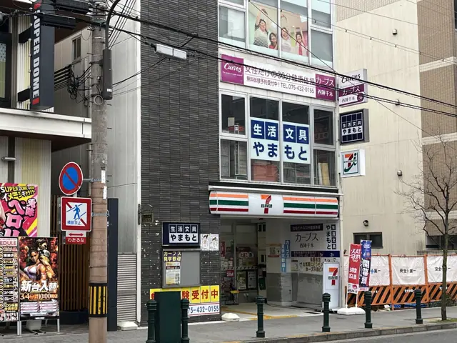 カーブス西陣千本