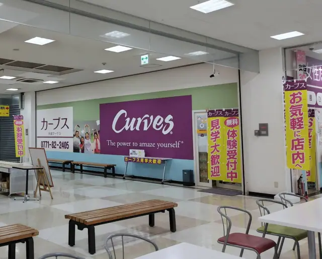 カーブス丹波マーケス