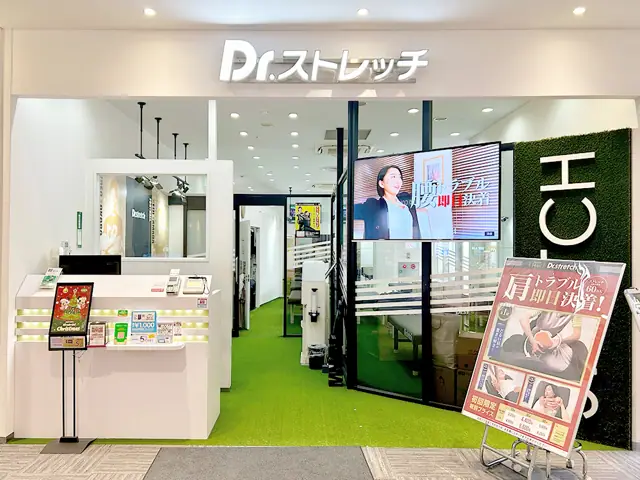 Dr.stretch イオンモールKYOTO店