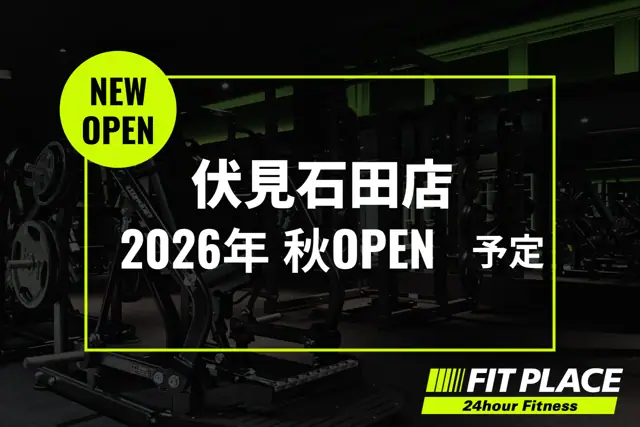 FIT PLACE24 伏見石田