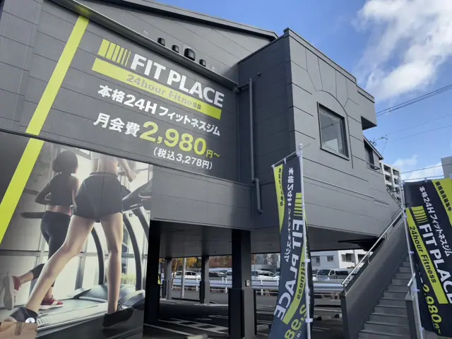 FIT PLACE24 西京極