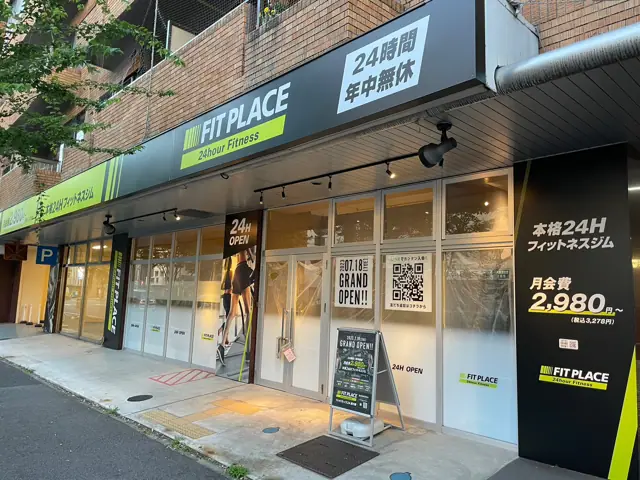 FIT PLACE24 西大路