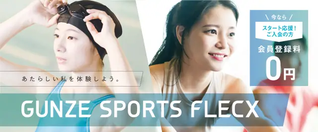 GUNZE SPORTS FLECX