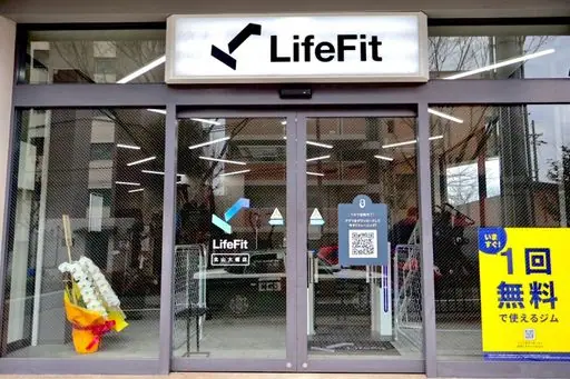 LifeFit（ライフフィット） 北山大橋店