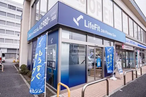 LifeFit（ライフフィット） 京都南区役所前店