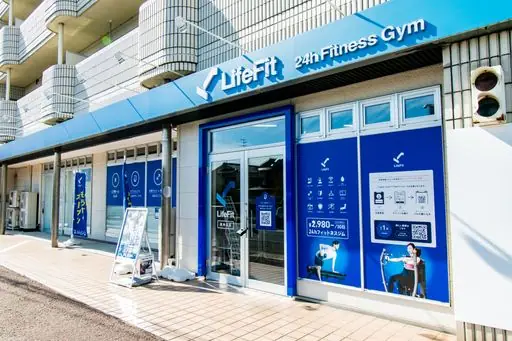 LifeFit（ライフフィット） 西向日店
