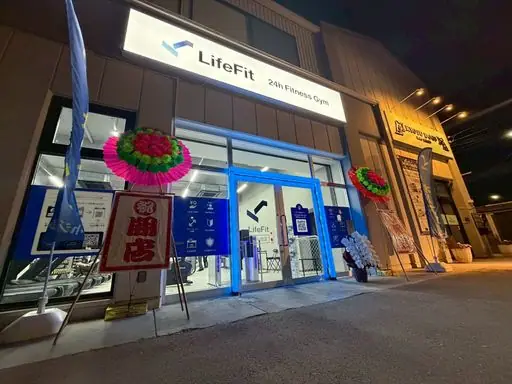 LifeFit（ライフフィット） 宝ヶ池店