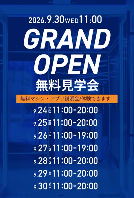 LifeFit（ライフフィット） 丹波口駅前店
