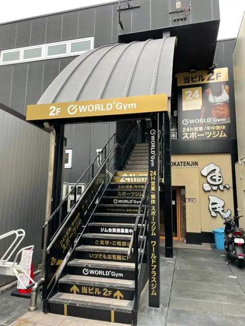 ワールドプラスジム 長岡天神駅前店