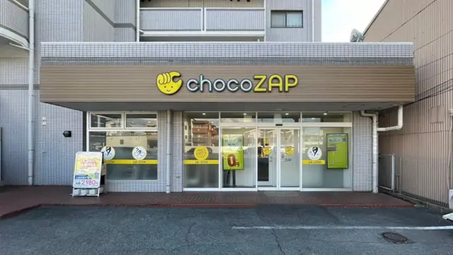 chocoZAP 中川原