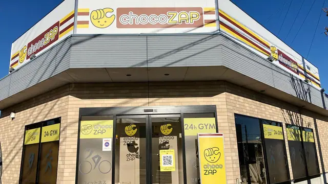 chocoZAP 鈴鹿算所
