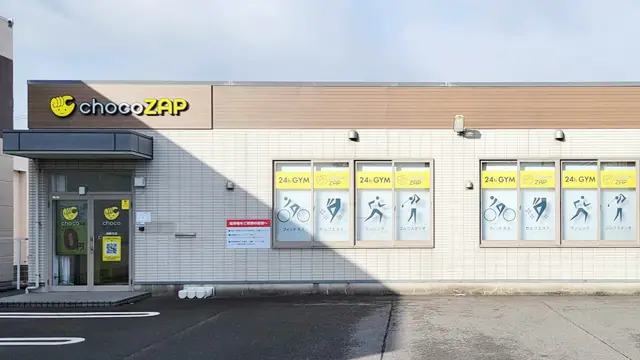 chocoZAP 津藤方