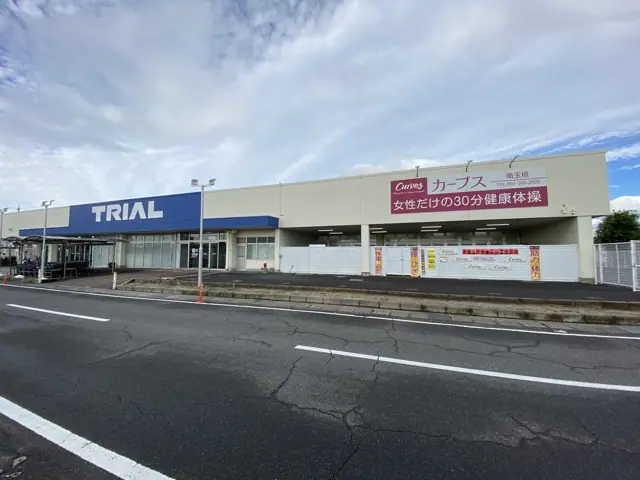 カーブス南玉垣