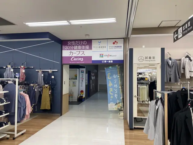 カーブス四日市日永カヨー