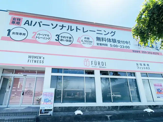 ファディー鈴鹿中央通り